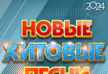 Мне не жаль