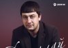 Сыдк1э уигу сеуа (Чем я тебя огорчил)