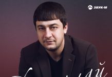 Сыдк1э уигу сеуа (Чем я тебя огорчил)