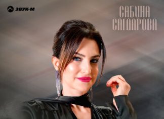 Сабина Сагдарова. «Мир грез»
