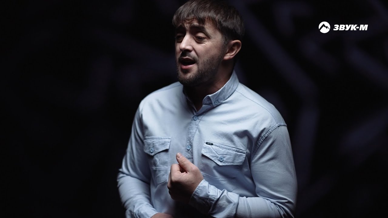 Роберт Каракетов — Думала | Премьера клипа 2025