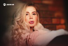 Ali Pat. «Прости»
