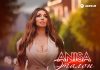 ANISA. "Standard"