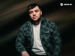 Азамат Паунежев. «Ой, мама»
