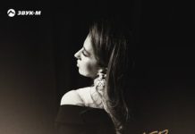ELENA BERGER. «Тонкая нить»