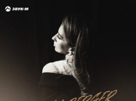 ELENA BERGER. «Тонкая нить»