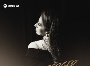 ELENA BERGER. «Тонкая нить»
