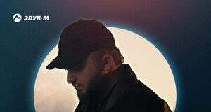 Магамед Халилов. «Я люблю тебя»