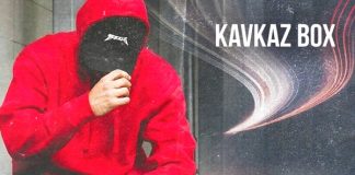 Коронована мадам
