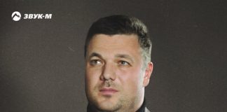 Виталий Молошник. «Холодная душа»