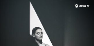 Zamirusha. «Держи»