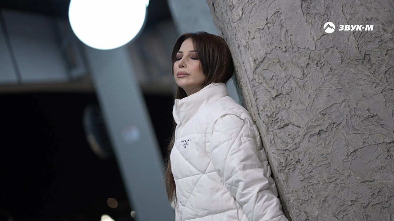 Аманда Царикаева — Цветы мне больше не дари | Премьера клипа 2025