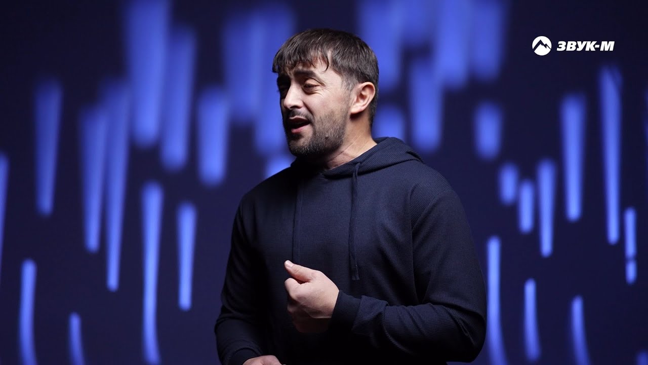 Роберт Каракетов — Сон | Премьера клипа 2025