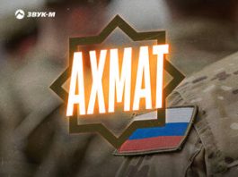 Алекбер Шах. «Ахмат»
