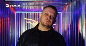 Александр Подереча. «Люби»