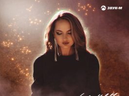 Анастасия Вера. «Ветер перемен»