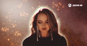 Анастасия Вера. «Ветер перемен»