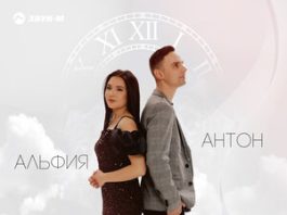 Антон и Альфия. «Философская»