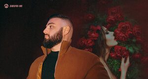 Арсен Гюлчанян. «Алая роза»