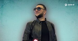 Аскер Хатухов. «Ревную»