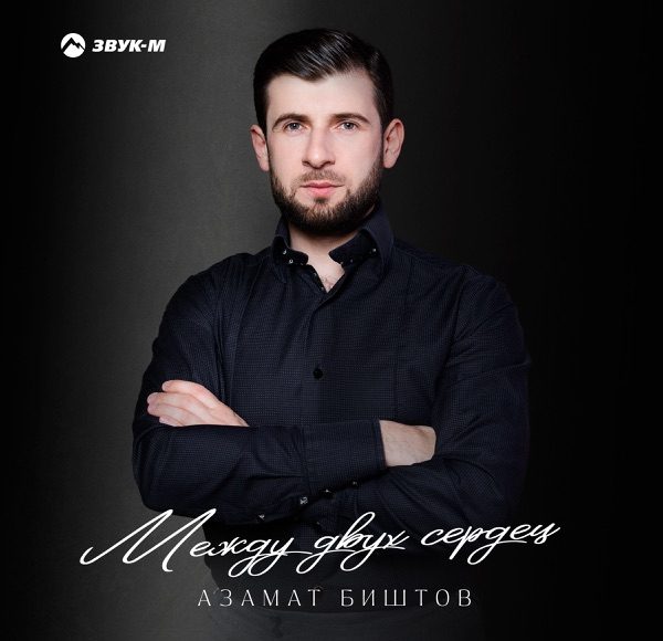 Си нанэ