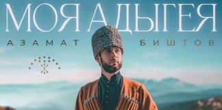 Замело