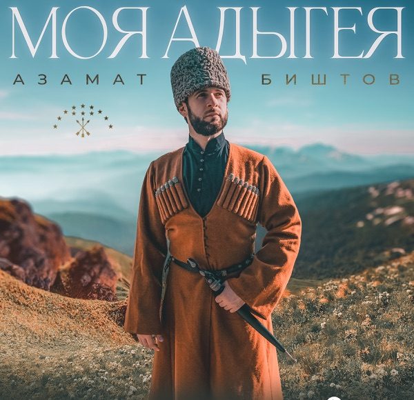 Замело