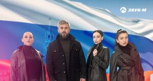 Азамат Цавкилов, Марина Пачева, Зухра Габуева, Фатима Дышекова. «Россия»