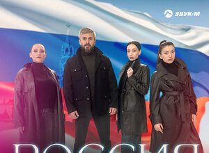 Азамат Цавкилов, Марина Пачева, Зухра Габуева, Фатима Дышекова. «Россия»