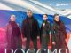 Азамат Цавкилов, Марина Пачева, Зухра Габуева, Фатима Дышекова. «Россия»