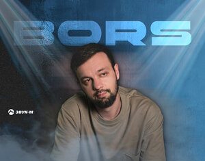 BORS. «Ресторан»