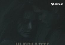 Cvetocek7. «Мысли о тебе»
