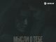 Cvetocek7. «Мысли о тебе»