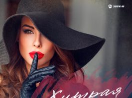 Дамир Тлехусеж. «Хитрая»