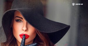 Дамир Тлехусеж. «Хитрая»