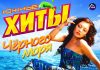 Всё для тебя