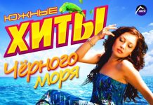 Всё для тебя