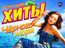 Всё для тебя