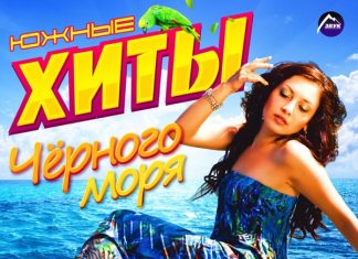 Всё для тебя