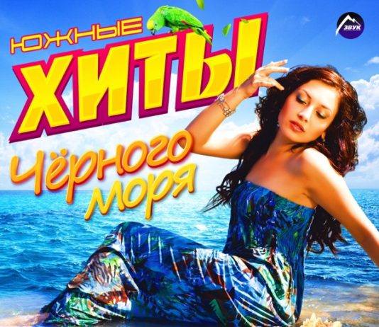 Всё для тебя