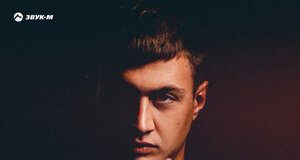 Григорий Барков. «Плачешь»