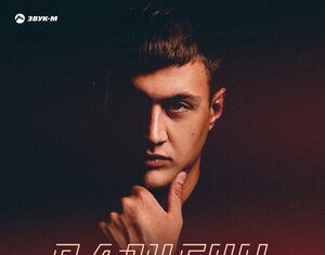 Григорий Барков. «Плачешь»