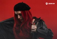 Ирина Омель. «Пять шагов»