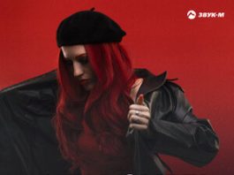 Ирина Омель. «Пять шагов»