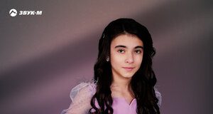 Камилла Мазихова. «Папа»
