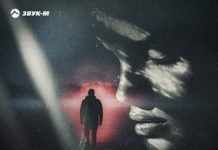 Магамед Халилов. «Больно»