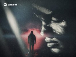 Магамед Халилов. «Больно»