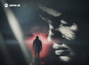 Магамед Халилов. «Больно»