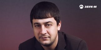 Лезгинка