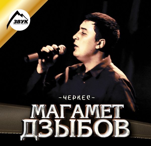 Над Турцией